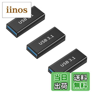 �y���������zYFFSFDC USB-C ���X to USB-A ���X �ϊ��A�_�v�^ Type-C ���X - Type-A ���X ���p�A�_�v�^ USB3.2 Gen2 �ϊ��R�l�N�^ 5A�}���[�d 10Gbps �����f�[�^�]�� �^�C�vC �^�C�vA 3�Z�b�g