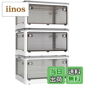 �y���������zX XUNTAO�y���[�{�b�N�X �܂肽���݁z�W�t�� �ςݏd�� �S����������o���� 3�Z�b�g ���[�P�[�X �ߗ� �z�c ���� ���[ �܂��� �R���e�i �{�b�N�X ��^ �v���X�`�b�N �L���X�^