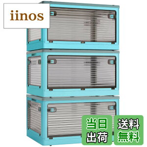 �y���������zX XUNTAO�y���[�{�b�N�X �܂肽���݁z�W�t�� �ςݏd�� �S����������o���� 3�Z�b�g ���[�P�[�X �ߗ� �z�c ���� ���[ �܂��� �R���e�i �{�b�N�X ��^ �v���X�`�b�N �L���X�^