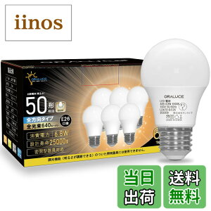 �y���������zORALUCE LED�d�� E26���� 40W~50W���� �����F 6500k 6.8W 640lm 220�x�L�z�� �����F �����s�� 6�� LDA7D-G-E26