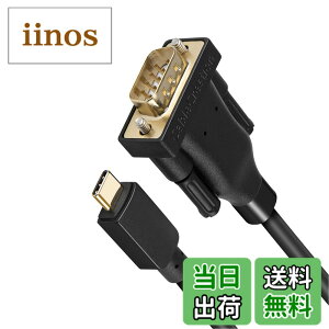 �y���������zUSB-C to RS232�V���A���A�_�v�^, CableCreation �yPL2303�`�b�v�Z�b�g�����zUSB DB9�R���o�[�^�P�[�u�� MacBook Pro, XPS 13, XPS 15, Surface Pro, Windows, Linux�ȂǂɑΉ� �u���b�N/1M