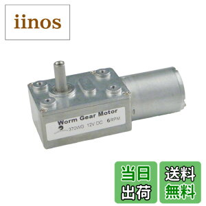 �y���������zCHACNS 370WG �d�C���[�^�[12V DC 6RPM���g���N�����@���[���M���[�h�h���C�u���[�^�[