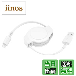 �y���������z�I�E���e�b�N ���C�g�j���O�P�[�u�� ����莮 �������^�C�v �f�[�^�]�� 480Mbps MFi�F�؎擾 �y�� �R���p�N�g �É� iPhone/iPad�Ή� 1.2m �z���C�g OEC-CBR2AL12-WH