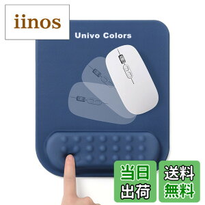 �y���������zUnivoColors �}�E�X�p�b�h ���X�g���X�g��̌^�}�E�X�p�b�h �l�ԍH�w�f�U�C�� �_�炩���f�� �X�g���X��� ���u�� ��J�ጸ �ʋC�� ���� ���Ɏh���Ȃ� �}�b�T�[�W�z�[���t�� ��