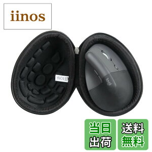 �y���������zHermitshell ��p�ی���[�P�[�X�Ή����W�N�[�� ���C�����X �c�^ �É� �G���S�m�~�b�N �}�E�X LIFT M800GR (�u���b�N)