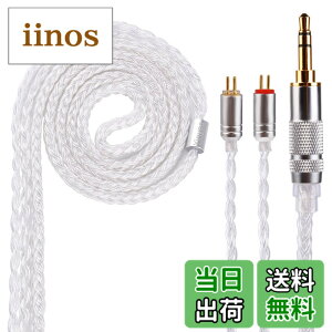 �y���������zYinyoo �C���t�H�� �P�[�u�� 0.78mm 2pin 3.5mm YYX4745 �����x �⃁�b�L 16�c �C���z�� ���P�[�u�� �������P �C���t�H�� �P�[�u�� hi-fi�I�[�f�B�I �C�����j �A�b�v�O���[�h�P�[�u�� ZST/ZSN 