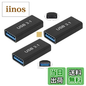 �y���������zSound Wave 3.2 Gen2 10Gbps�����f�[�^�] �A�_�v�^�[ ���X ���X USB�����R�l�N�^ USB-C ���X to USB-A ���X �ϊ��A�_�v�^ Type-C ���X - Type-A ���X ���p�A�_�v�^ 5A �}���[�d�{10Gbps �����f�[�^�]