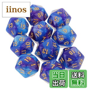 �y���������zYourandoll 10�� ���ʑ̃_�C�X D20�T�C�R�� 20�ʃ_�C�X Dungeons and Dragons �ADND�A TRPG�A MTG �T�C�R���Ȃǃe�[�u���Q�[���p (�u���[ �p�[�v��)