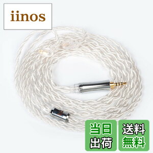 �y���������zYinyoo �C���t�H�� �P�[�u�� 2pin TFZ 2.5mm TRI TR4908 �y�ʁz 5N UPOCC �⃁�b�L �����x �P������ 4�c �C���z�� ���P�[�u�� 4�� �o�����X �w�b�h�t�H�� �����p�P�[�u�� hi-fi�I�[�f�B�I �C��