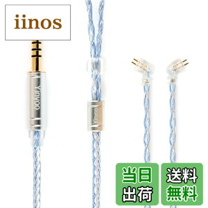 �y���������zYinyoo �C�����j �A�b�v�O���[�h�P�[�u�� 2pin TFZ 4.4mm YYX4849 �⃁�b�L�� 16�c �w�b�h�t�H�� �����p�P�[�u�� 5�� �o�����X �C���z�� ���P�[�u�� hi-fi�I�[�f�B�I �C���t�H�� �P�[�u�� b