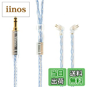 �y���������zYinyoo �C�����j �A�b�v�O���[�h�P�[�u�� 2pin TFZ 3.5mm YYX4849 �⃁�b�L�� 16�c �w�b�h�t�H�� �����p�P�[�u�� �������P �C���z�� ���P�[�u�� hi-fi�I�[�f�B�I �C���t�H�� �P�[�u�� ZAS/ED