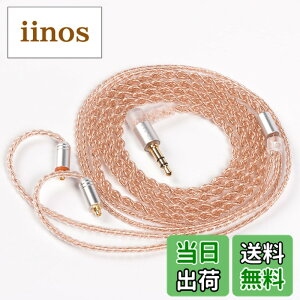 �y���������zYinyoo mmcx �C���z�� ���P�[�u�� 3.5mm �v���O KBEAR KBX4860 ���� 4�c �C���t�H�� �P�[�u�� ���E�� �������P �C�����j �A�b�v�O���[�h�P�[�u�� hi-fi�I�[�f�B�I �w�b�h�t�H�� �����p�P�[