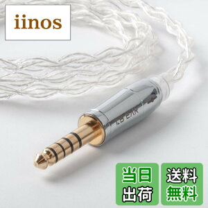 �y���������zYinyoo 2pin TFZ �C�����j �A�b�v�O���[�h�P�[�u�� 4.4mm �v���O KBEAR KBX4904 99.99%���x ����4�c �w�b�h�t�H�� �����p�P�[�u�� 5�� �o�����X �C���z�� ���P�[�u�� hi-fi�I�[�f�B�I �C���t�H