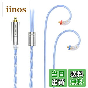 �y���������zNICEHCK SkyFlag �C���z�����P�[�u�� 7N�P��������6N�⃁�b�L�P�������̃~�b�N�X MMCX 2.5mm�v���O �������R�l�N�^ ���E�� �_�炩�� �A�b�v�O���[�h�P�[�u�� 4�� �_�炩�� (SkyFlag MMCX 2.5m