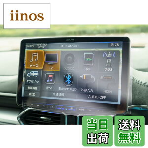 �y���������z�yGAFAT�z�A���p�C�� BIGX11�^ �t���[�e�B���O�r�b�OX11 XF11NX 11�^���ʃJ�[�i�r ��p xf11nx �ی�t�B���� �ԗp�t���ی�t�B���� xf11nx2 �t�B���� �J�[�i�r �i�r�p�ی�t�B���� ���h