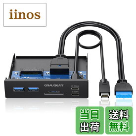 【送料無料】GRAUGEAR 20Gbps USB3.2 Gen2x2 Type-C 3.5インチベイ カードリーダー 内蔵型メモリカードリーダー/ライター 多機能PCマルチフロントパネルに搭載、6ポート USB-C ハブ、SD/MicroSD、USBポート 増設 PC、コンピューターシャーシのフロントブラケット、SATA電