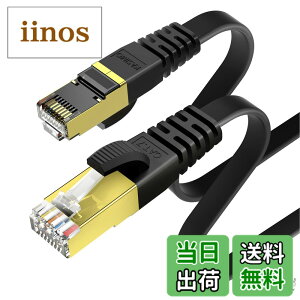 �y���������z20m KASIMO LAN�P�[�u�� CAT7 �t���b�g �����^ 10Gbps 600Mhz/s ���� �L��lan�P�[�u�� STP ���c�� �ܐ܂�h�~ RJ45 wifi�P�[�u�� �J�e�S���[7 �t���b�g�P�[�u�� (20m, �u���b�N)