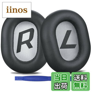 �y���������zSOULWIT �C���[�p�b�h �w�b�h�z���p�b�h for Plantronics BackBeat Pro 2,Voyager 8200 UC �Ή� �����p �C���[�N�b�V���� �����p�b�h �������[�t�H�[�� �v���e�C�����U�[ (�Z���O���[)