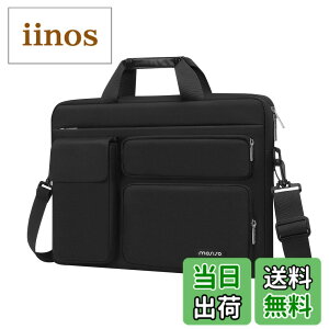 �y���������z[MOSISO] ���b�v�g�b�v �V�����_�[ ���b�Z���W���[�o�b�O�A�Ή��@�� MacBook Air 15/Pro 16 �C���`�A15-15.6 �C���` �m�[�g�p�\�R���A�����オ��|�P�b�g&��t���b�v�|�P�b�g&���