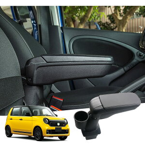 �y���������z�yGAFAT�zHONDA N-ONE �z���_ �G�k���� 2��� JG3�^ JG4�^ 2020+ ��p �t�����g�A�[�����X�g �O�t�R���\�[���{�b�N�X �����p�[�c �A�[�����X�g �I�u�� �h���X�A�b�v �������� ABS�ގ��� 