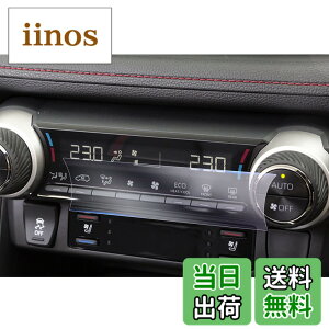 �y���������z�yGAFAT�z�g���^ RAV4 XAA50/XAH50/XAP50�^ 5��� 2019�N���f��~���s rav4 �t�B���� �G�A�R�� RAV4 PHV �G�A�R���X�N���[�� �G�A�R���p�l�� PET�� �ԗp�t���ی�t�B���� rav4 50�n �A�N�Z�T���[ 