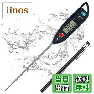 �y���������zBOMATA ���x�v ���� �h�� �ې� ����3~6�b -50~300�x �����v �L�b�`�� 12.7cm�̃v���[�u �z�[���h�@�\�t�� LCD���� 304�X�e�����X �Ǌ|���� �g���� ���� �Ă�Ղ� ���� �����C ������