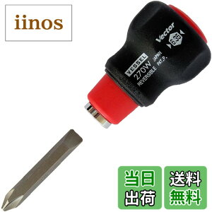 �y���������z�x�b�Z��(VESSEL) �x�N�g���X�^�r�[���փh���C�o�[ 270W-62