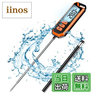 �y���������zBOMATA �h�����ǉ��x�v ���� �������v���[�u �ې� �h��IPX7 ����2~4�b �����x �f�W�^�� 304�X�e�����X LCD���� �Ǌ|���� �w������ ���[�֗� ���� �g���� �Ă�Ղ� ���� �����C ��