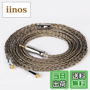 �y���������zYinyoo �C���t�H�� �P�[�u�� mmcx 2.5mm �C�����j �A�b�v�O���[�h�P�[�u�� KBEAR Show�y���zKBX4925 �w�b�h�t�H�� �����p�P�[�u�� �⃁�b�L 24�c �C���z�� ���P�[�u�� 4�� �o�����X �v���O 