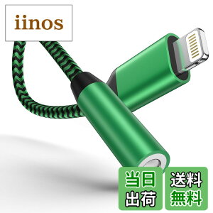 �y���������zOcbuo iPhone �ϊ��A�_�v�^ �C���z�� Lightning - 3.5mm �C���z�� �ϊ��P�[�u�� MFi�F�� �C���z���E�w�b�h�z���A�_�v�^�[ ���C�g�j���O 3.5mm �ϊ� �ʘb/���ʒ���/���y�Ή�iPhone14/13/12/11/iPad