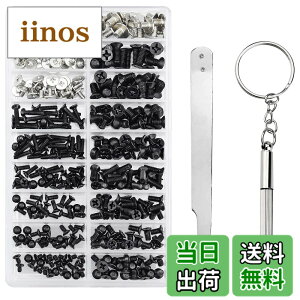 �y���������zYFFSFDC PC �l�W�Z�b�g 355�{���� M2 M2.5 M3 �m�[�gPC�p�l�W HDD M.2 SSD �Œ�p���l�W�Z�b�g �����p�m�[�g�p�\�R���˂� ���[�P�[�X�t��