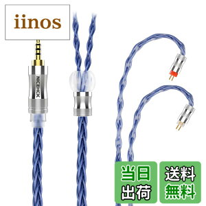 �y���������z�C���z���I�[�f�B�I�P�[�u�� 6N 8�c�P������OCC ���x99.9999% NICEHCK BlueComet 0.78 2Pin 2.5mm�v���O �� �������R�l�N�^ ���E�� �_�炩�� �A�b�v�O���[�h�P�[�u�� 4�� �_�炩�� 1.2m DIY�C