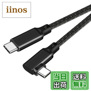 �y���������zType C to Type C �P�[�u�� L�� 1.5m Popolier �y20Gbps �����f�[�^�]�� /100W�}���[�dPD�Ή� /4K@60Hz�f���o�� USB 3.2 Gen2x2 USB-C to USB-C �P�[�u�� USB 3.2/3.1�Ȃǉ��ʌ݊�����X�}�[�g�t�H���A�^�u