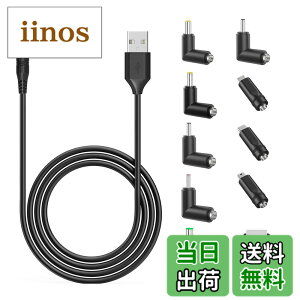 �y���������zPopolier USB DC �P�[�u�� 1.5m �ϊ��v���O�t�� 11 in 1 DC�[�d�R�[�h 5.5x2.1mm usb dc �ϊ� �P�[�u�� DC �W���b�N DC �v���O 5.5mm �J����/�^�u���b�g/�g�ѓd�b/��@�p (11 in 1, 1.5m)