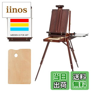 イーゼル、ポータブル油絵箱、折りたたみ式ペイントボックス、ブナ材 
