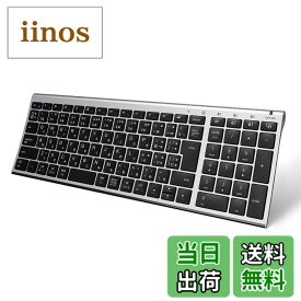 【送料無料】iClever キーボード Bluetooth ワイヤレスキーボード パンタグラフ 無線 ワイヤレス 日本語JIS配列 3台同時接続可能 テンキー付きType-C充電式 コンパクト 超薄型 マルチペアリング 静音設計 ラップトップ フルサイズ パソコン用 スマホ PC iPad用 Windows