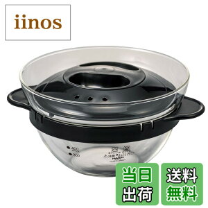 �y���������zHARIO(�n���I) �K���X�̃����W�������� �d�q�����W�p �����W�ŊȒP���� �u���b�N ���p�e��450ml ���{�� �N���[���X�[�v ���� XOY-1-B