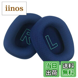 �y���������zChic Tuant �C���[�p�b�h for Logicool (���W�N�[��) G733 �w�b�h�Z�b�g�ɑΉ� �����p�w�b�h�z���p�b�h�C���[�N�b�V�����������[�t�H�[�� (�u���[)