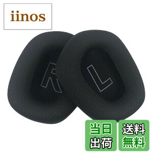 �y���������zChic Tuant �C���[�p�b�h for Logicool (���W�N�[��) G733 �w�b�h�Z�b�g�ɑΉ� �����p�w�b�h�z���p�b�h�C���[�N�b�V�����������[�t�H�[�� (�u���b�N)