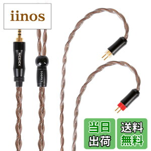 �y���������zNICEHCK Litzocc 4n 4�c�P������ OCC �C���z���P�[�u�� 0.78 2Pin 2.5mm �������v���O ���E�� �_�炩�� �A�b�v�O���[�h�P�[�u�� 4�� 1.2m DIY�C���z���̃A�N�Z�T�� �������P ���������p�P�[�u