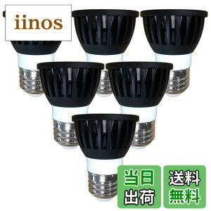 �y���������zFwaytech led�d�� E26 �����F ���� 7W LED�n���Q���d��60W-75W���� �_�N�g���[��LED�X�|�b�g���C�g �����Ή� 6�Z�b�g (�����F����(5000K), �{�̍� (�L�p60�x) E26���� �����Ή�)