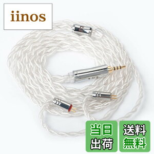 �y���������zYinyoo �C���t�H�� �P�[�u�� 0.78mm 2pin 2.5mm TRI TR4908 �y�ʁz 5N UPOCC �⃁�b�L �����x �P������ 4�c �C���z�� ���P�[�u�� 4�� �o�����X �w�b�h�t�H�� �����p�P�[�u�� hi-fi�I�[�f�B�I �C