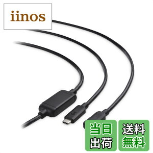 �y���������zCable Matters 5Gbps Active USB Type C�P�[�u�� - 5m�A�r�f�I�o�͂�PD�ɔ�Ή��AOculus Quest 2 VR�w�b�h�Z�b�g�Ή��AUSBC - USBC �P�[�u���A�u���b�N