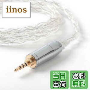 �y���������zYinyoo 0.78mm 2pin �C���t�H�� �P�[�u�� 2.5mm �v���O KBEAR KBX4904 99.99%���x ����4�c �C���z�� ���P�[�u�� 4�� �o�����X �w�b�h�t�H�� �����p�P�[�u�� hi-fi�I�[�f�B�I �C�����j �A�b�v�O