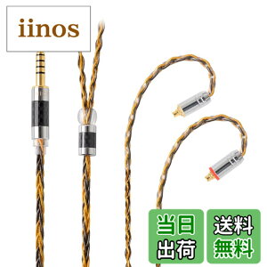 �y���������zNICEHCK C8-1 8�c �C���z���P�[�u�� �⃁�b�L���ƍ����x�����̃~�b�N�X MMCX 4.4mm�v���O �������R�l�N�^ ���P�[�u�� �A�b�v�O���[�h�P�[�u�� �Y�f�@�ۃv���O 5�� �_�炩�� 1.2m (C8-1 4.4