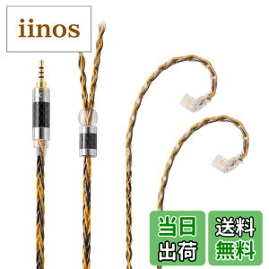 �y���������zNICEHCK C8-1 8�c �C���z���P�[�u�� �⃁�b�L���ƍ����x�����̃~�b�N�X qdc 2Pin 2.5mm�v���O �������R�l�N�^ ���E�� �_�炩�� �A�b�v�O���[�h�P�[�u�� 4�� �_�炩�� 1.2m DIY�C���z����