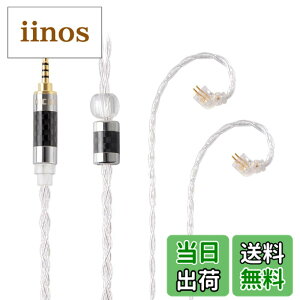 �y���������zNICEHCK LitzPS 4n ���� �C���z���P�[�u�� NX7 2Pin 2.5mm �������v���O ���E�� �_�炩�� �A�b�v�O���[�h�P�[�u�� 4�� 1.2m DIY�C���z���̃A�N�Z�T�� �������P ���������p�P�[�u�� �n�C�G��