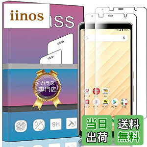 �y���������z�y2���Z�b�g�z FOR ARROWS Be4 F-41A / BE4 PLUS F-41B �p�̃K���X�t�B���� �����K���X �t�� �K���X �����^ �ی�t�B���� FOR ARROWS Be4 F-41A �p�̈��Ɏq�f��AGC �����ߗ� �d�x9H ��U�h�~ FOR ARROW