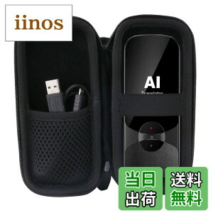 �y���������zWooask W12/YUKI/LERANDA MINITALK T11�|��@ �����|��@ �Ή����[�P�[�X-WERJIA