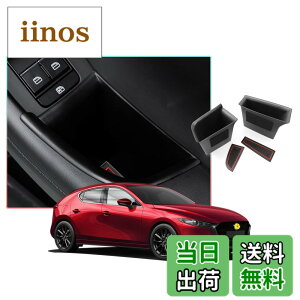 �y���������z�yCDEFG�z�V�^ �}�c�_ CX-30 2019 2020 ��p �h�A�n���h���|�P�b�g �h�A���[�{�b�N�X �ԗp�|�P�b�g �O�� ���[�{�b�N�X �������� ABS������ �r�r�����Ȃ� �����p�[�c �J�X�^���p�[�c �A